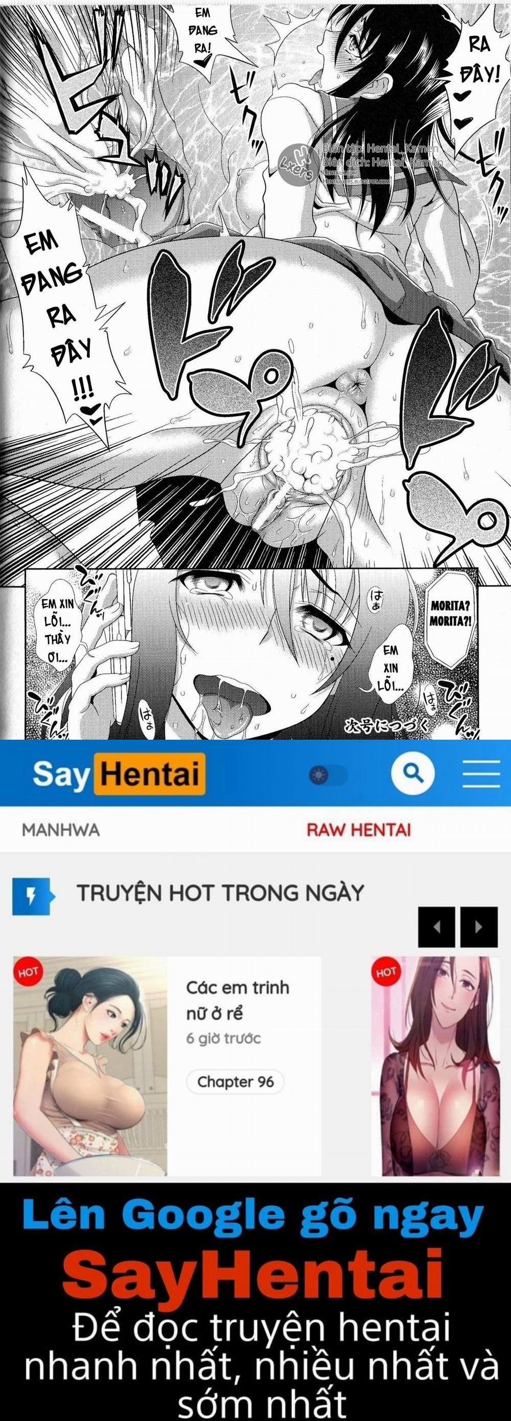 Sukeban Youko 1 trang 17