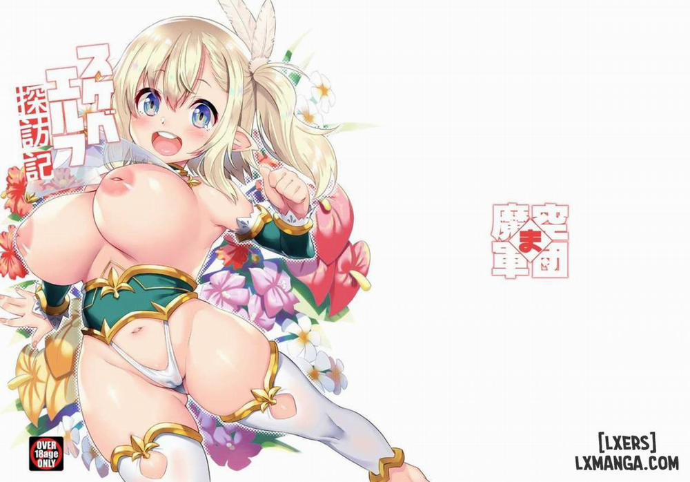 Sukebe Elf Tanbouki Oneshot trang 29