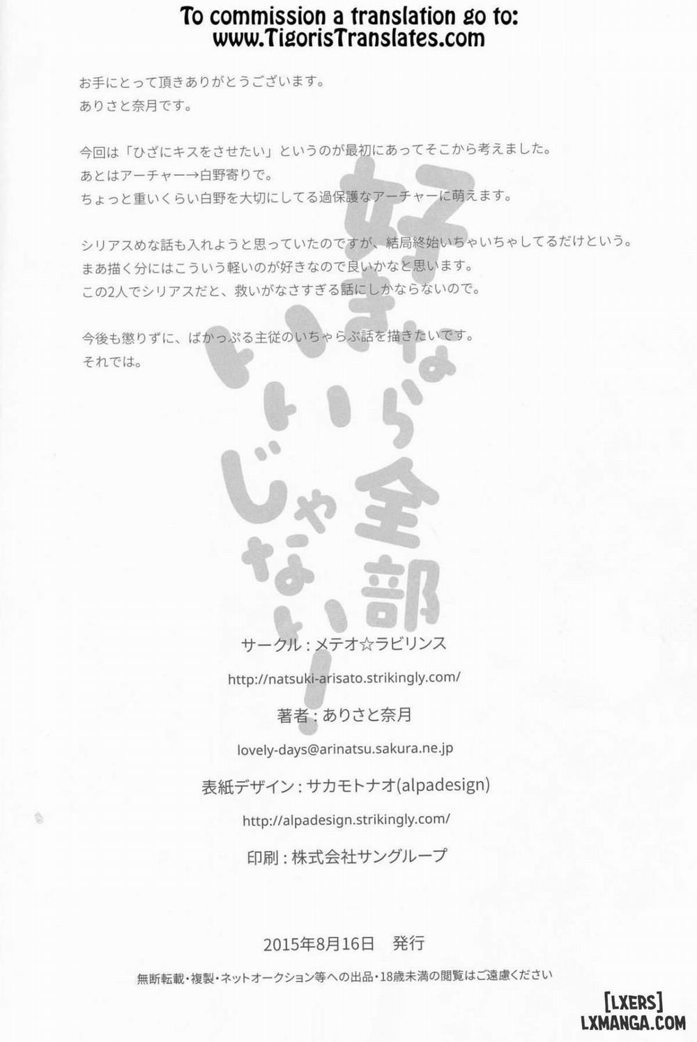 Suki nara Zenbu ii janai! Oneshot trang 20