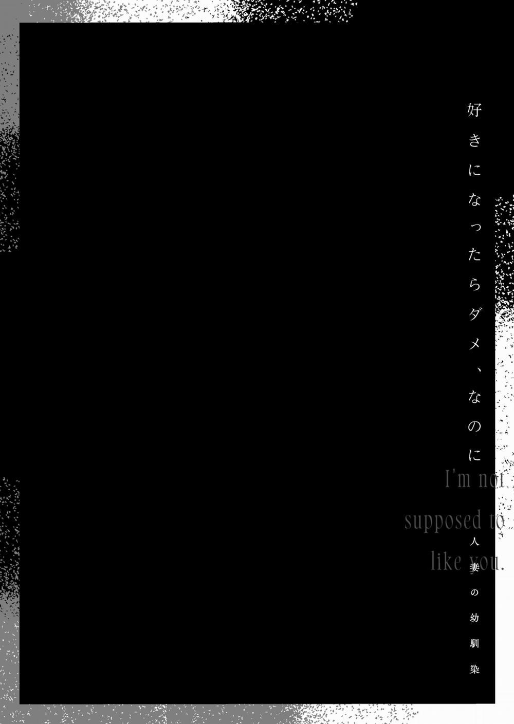 Suki ni Nattara Dame Nano ni -Hitozuma no Osananajimi Oneshot trang 105