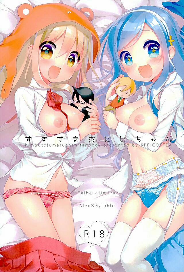Sukisuki Onii-chan (Himouto! Umaru-chan) Oneshot trang 0