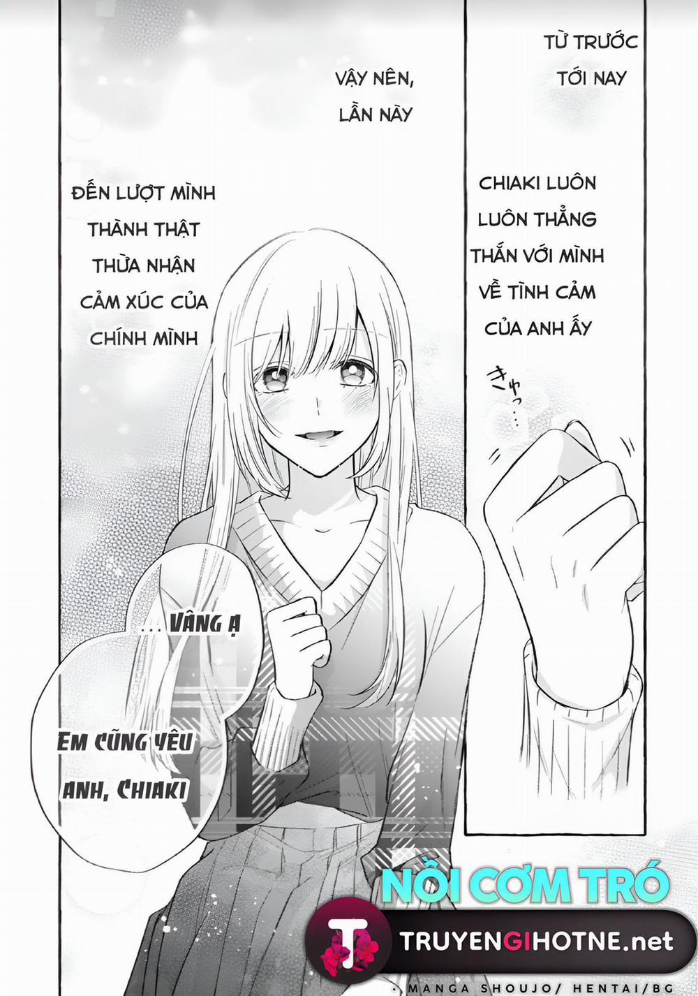 Sukui, Sukuware 12.1 trang 8