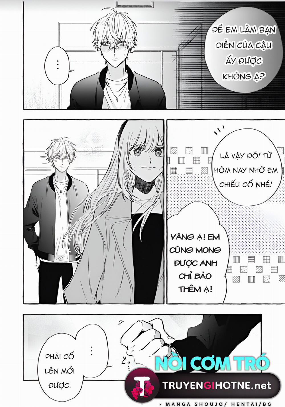 Sukui, Sukuware 12.2 trang 13