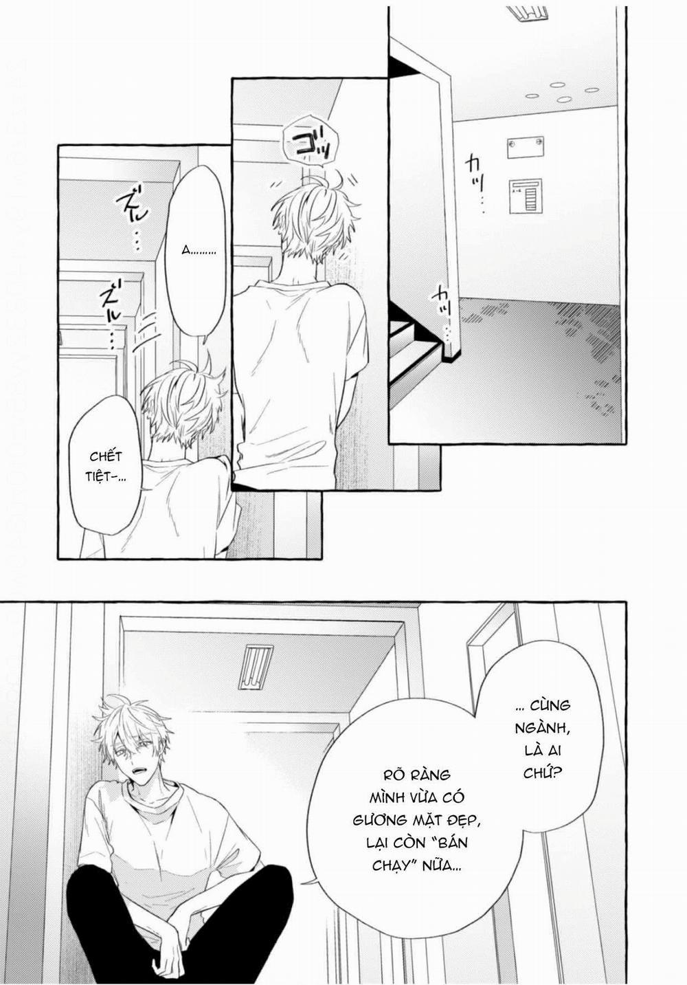 Sukui, Sukuware 14.2 trang 13