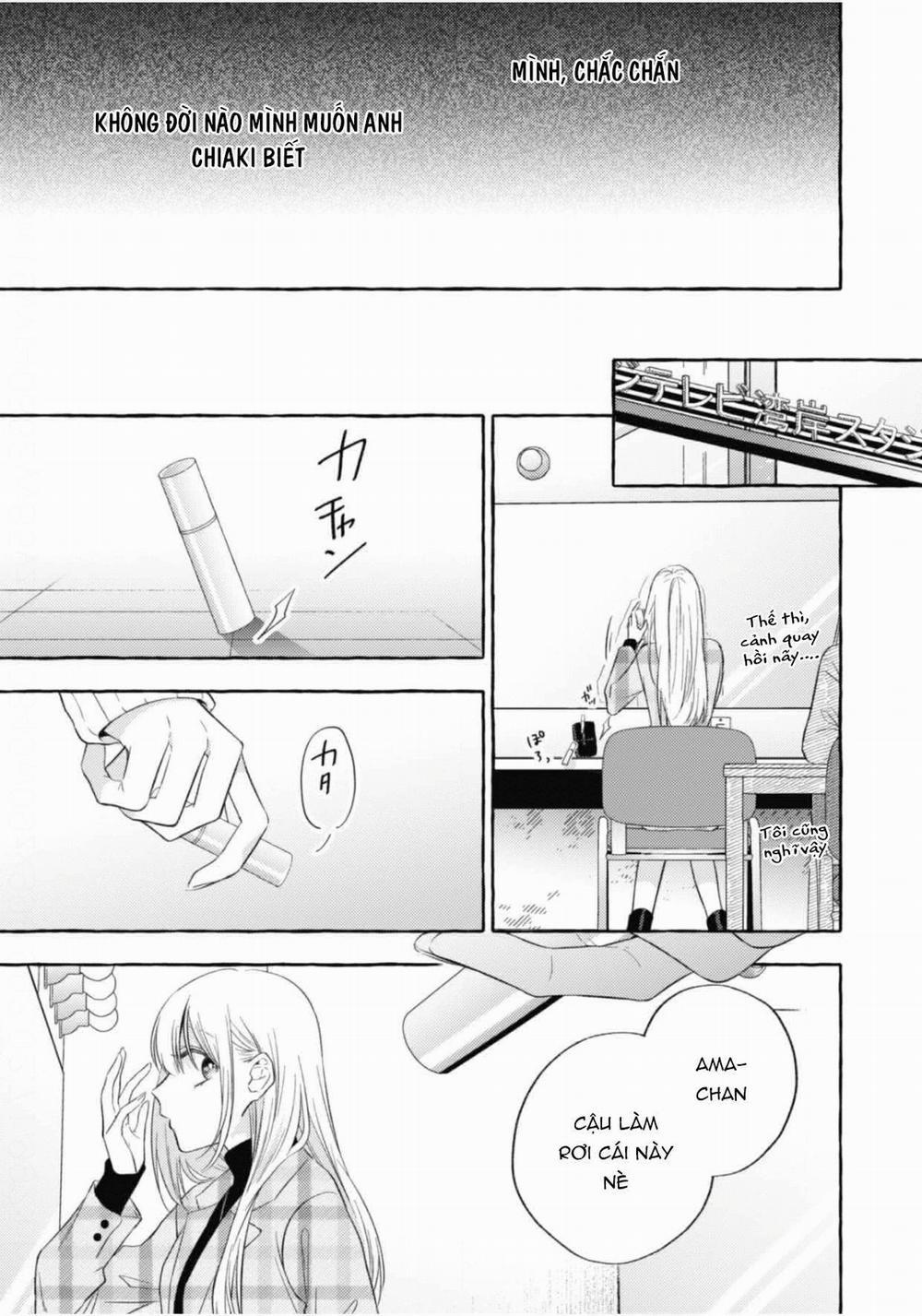 Sukui, Sukuware 14.2 trang 3