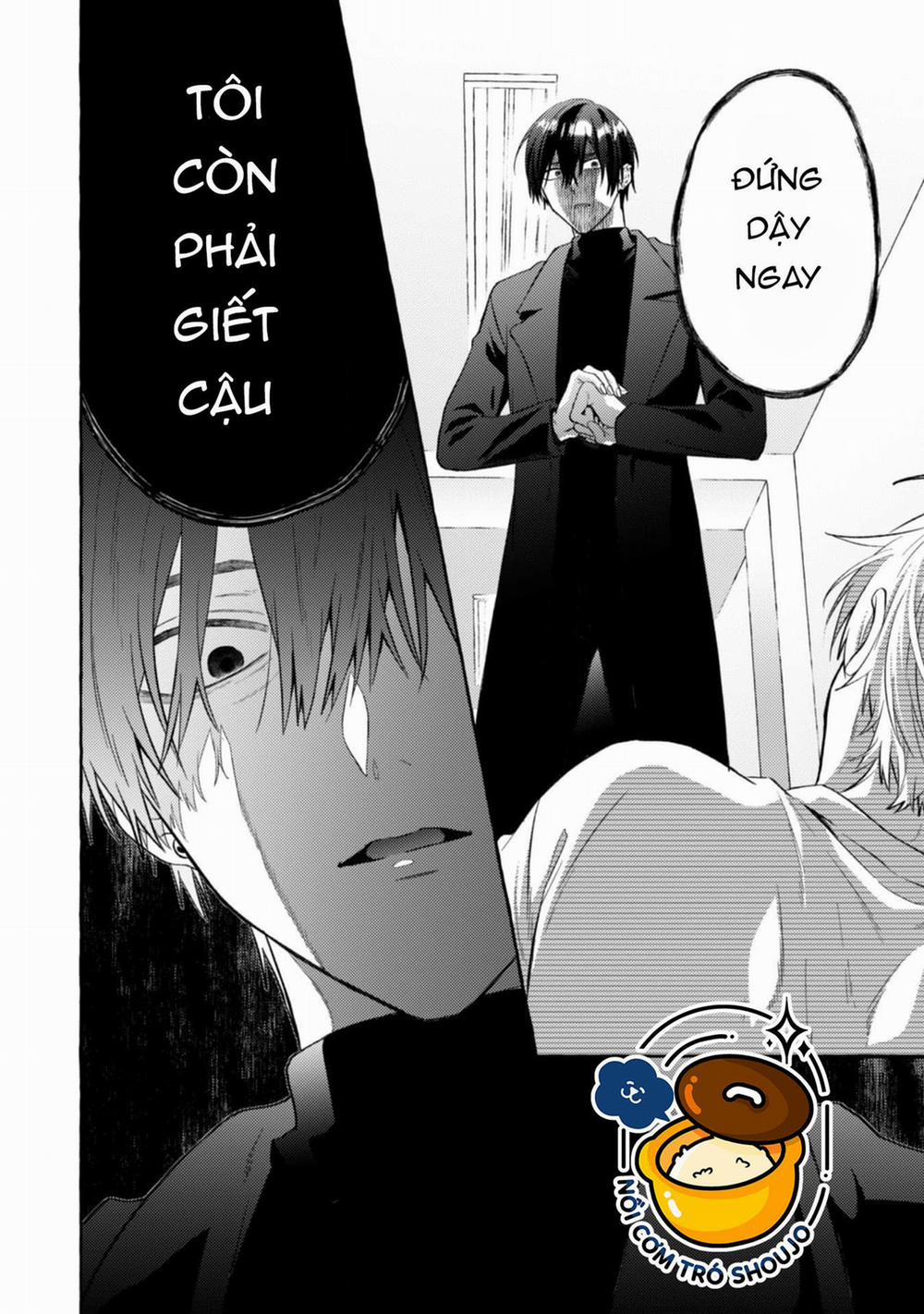 Sukui, Sukuware 15.1 trang 13