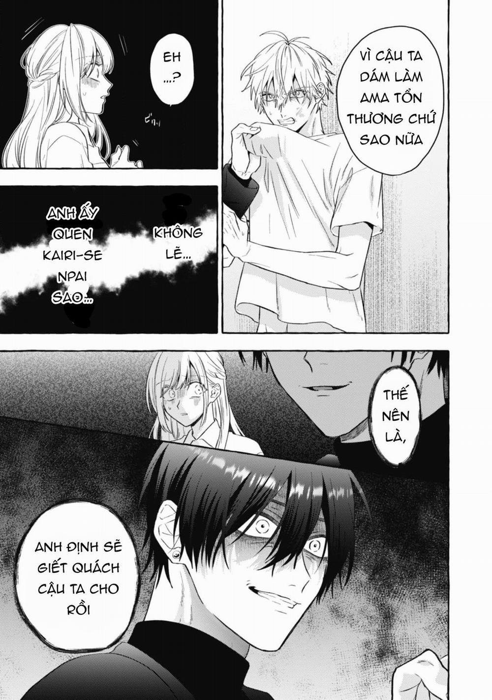 Sukui, Sukuware 15.1 trang 16