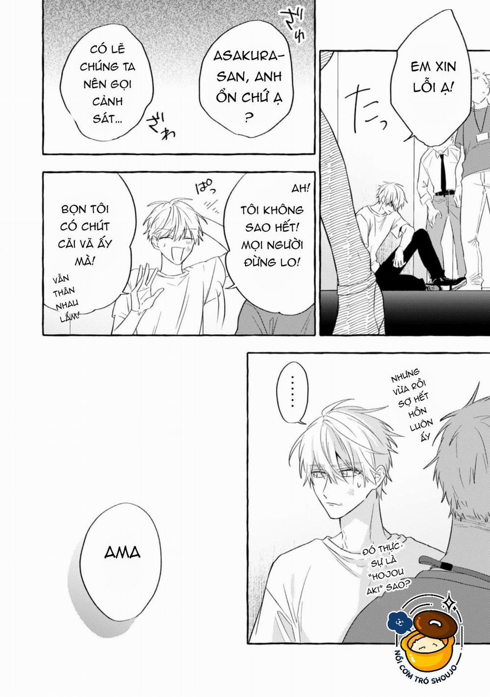 Sukui, Sukuware 15.2 trang 2