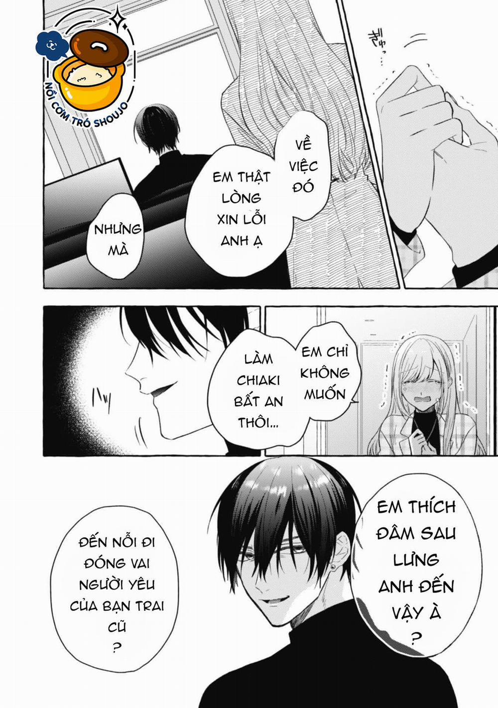 Sukui, Sukuware 15.2 trang 6