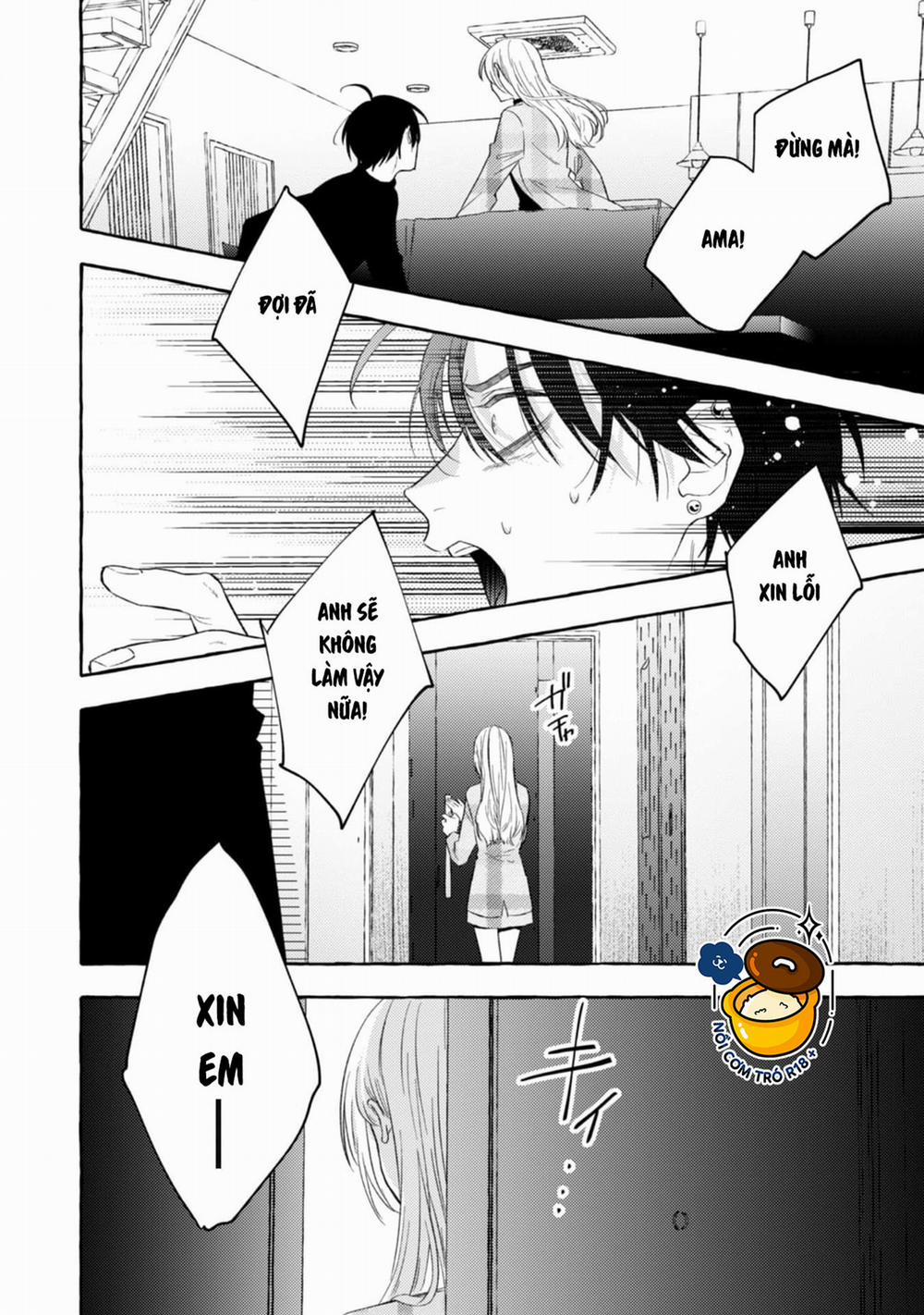 Sukui, Sukuware 16.1 trang 11