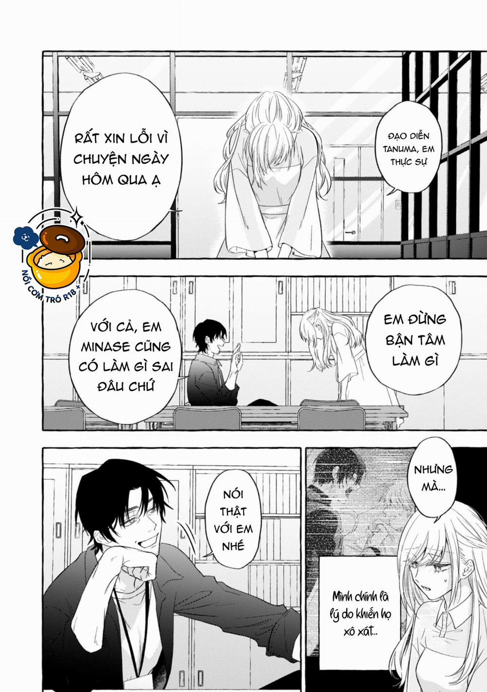 Sukui, Sukuware 16.1 trang 13