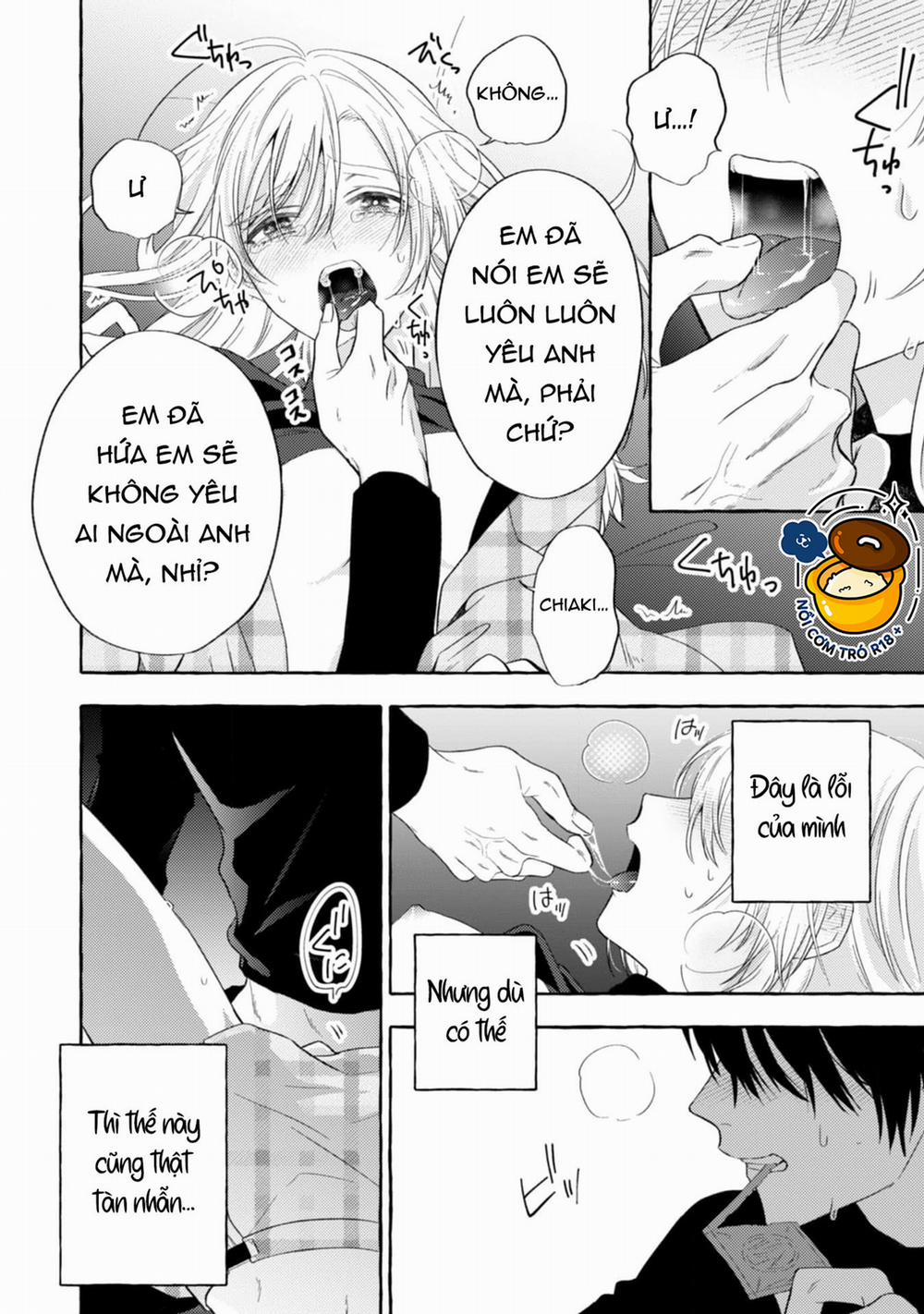 Sukui, Sukuware 16.1 trang 5