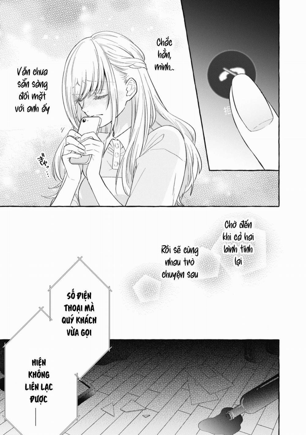 Sukui, Sukuware 16.2 trang 7