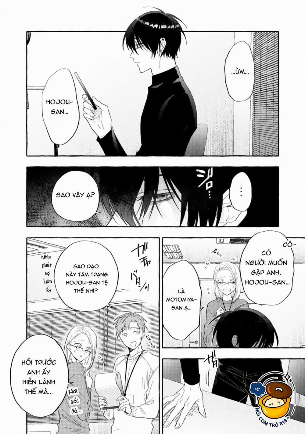 Sukui, Sukuware 17.1 trang 13