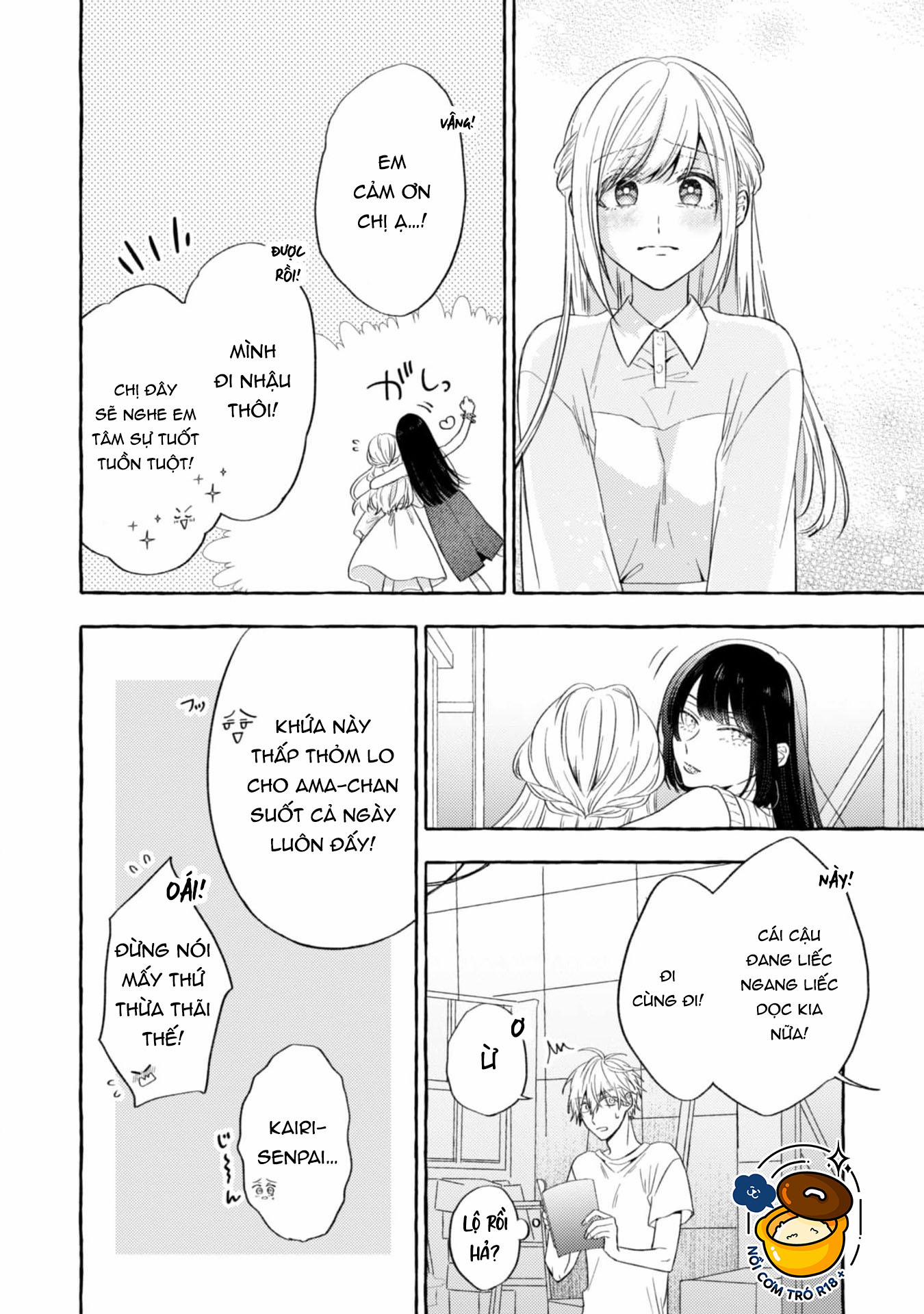 Sukui, Sukuware 17.2 trang 8