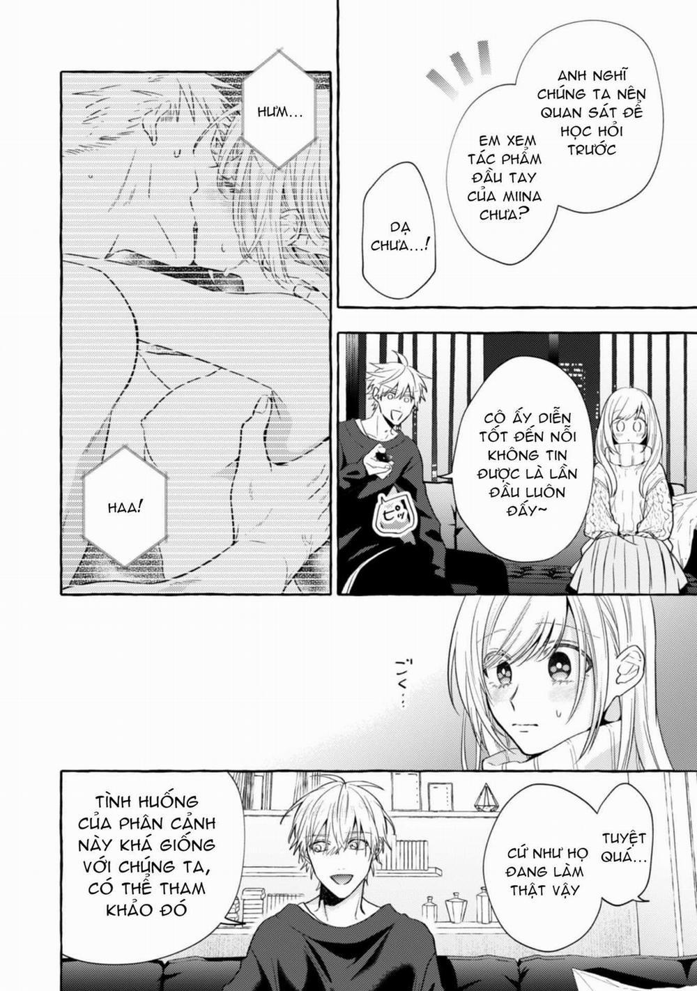 Sukui, Sukuware 19.1 trang 13