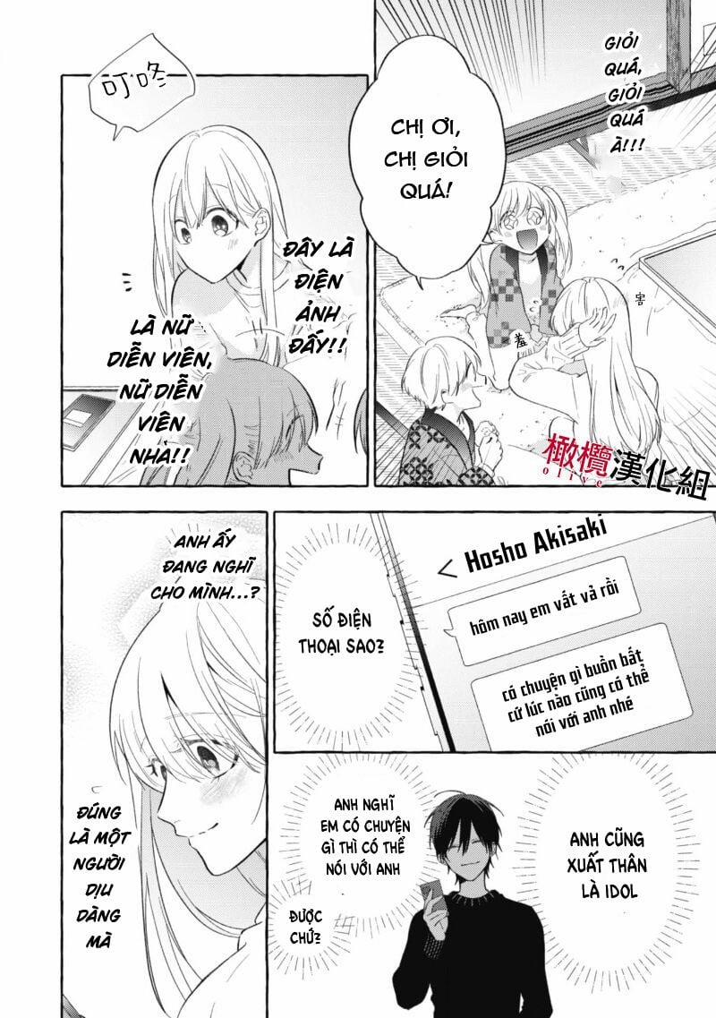 Sukui, Sukuware 2.2 trang 8