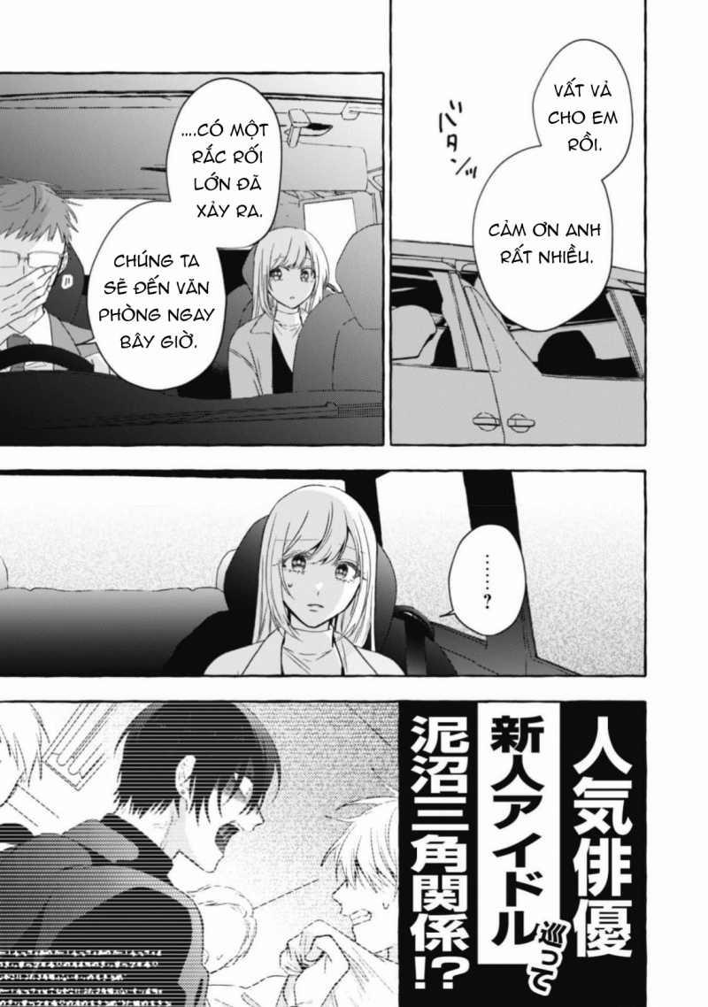 Sukui, Sukuware 21.1 trang 13