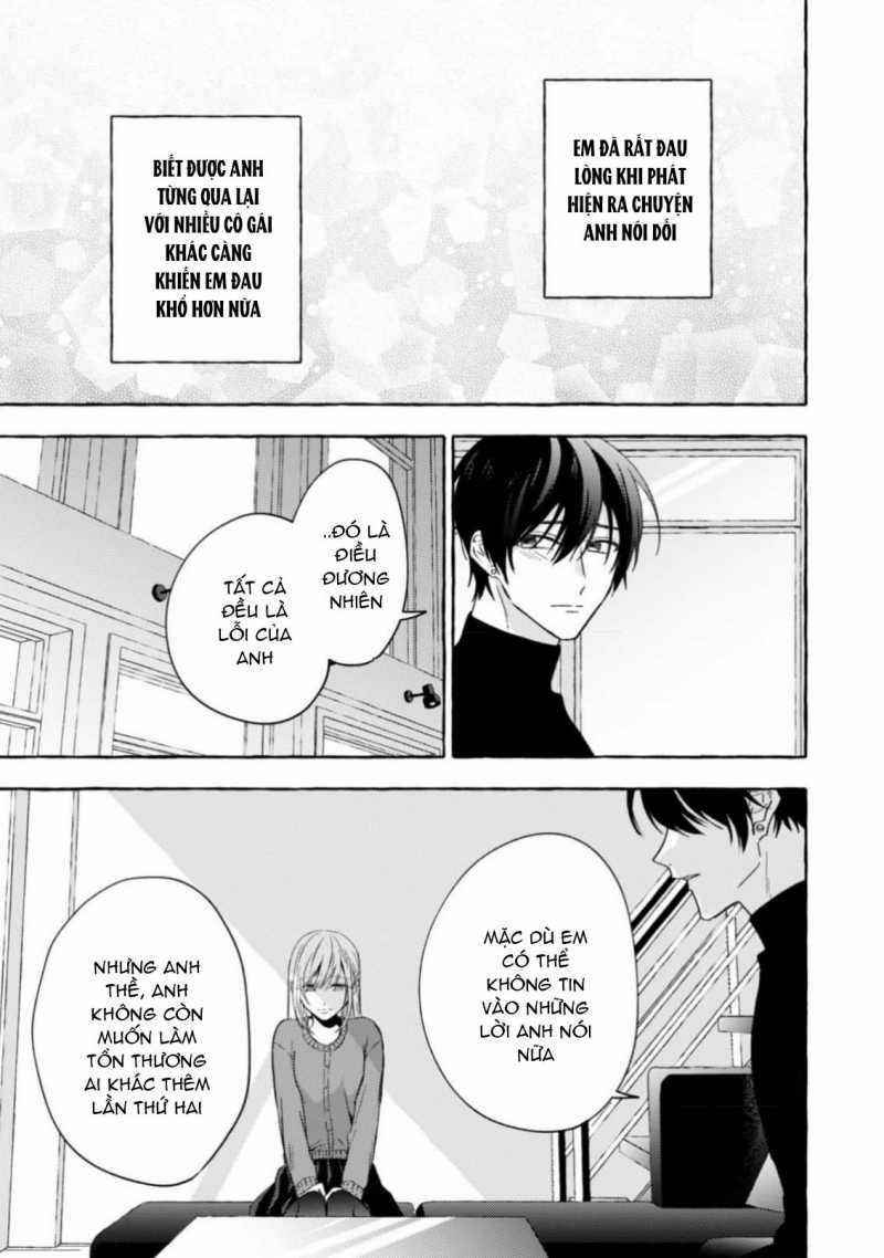 Sukui, Sukuware 22.1 trang 10