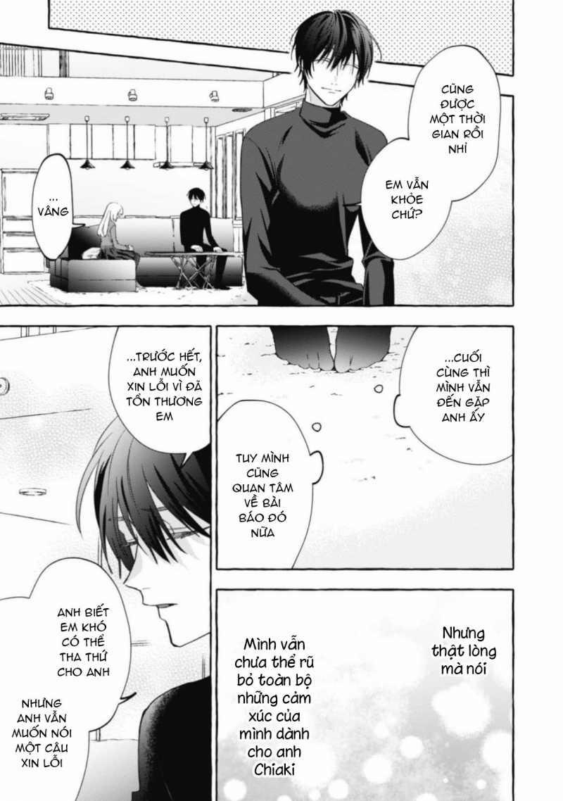 Sukui, Sukuware 22.1 trang 6