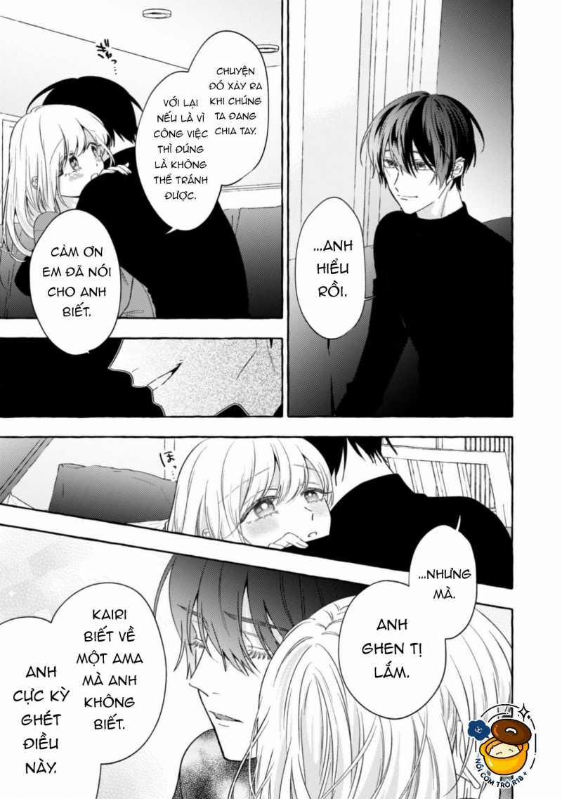 Sukui, Sukuware 23.2 trang 3