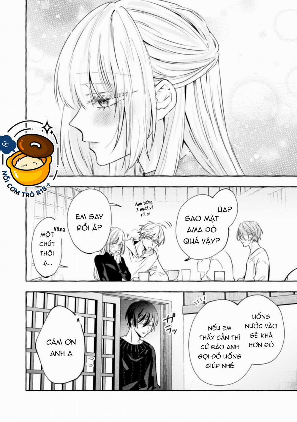 Sukui, Sukuware 26.1 trang 3