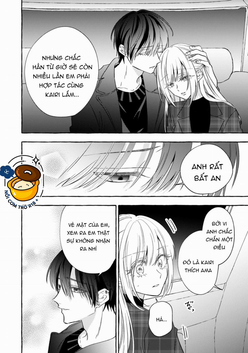 Sukui, Sukuware 26.2 trang 4