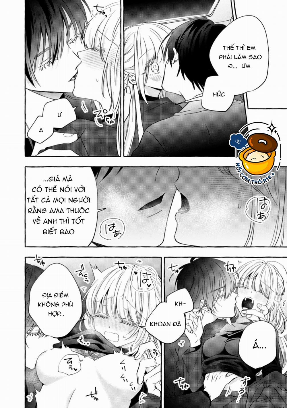 Sukui, Sukuware 26.2 trang 6