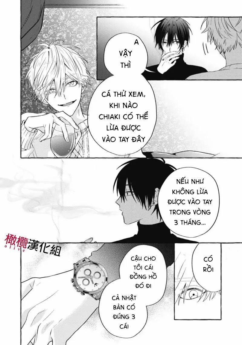 Sukui, Sukuware 3.1 trang 5