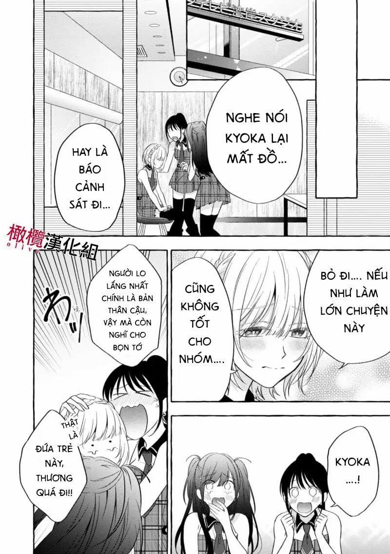 Sukui, Sukuware 3.2 trang 3