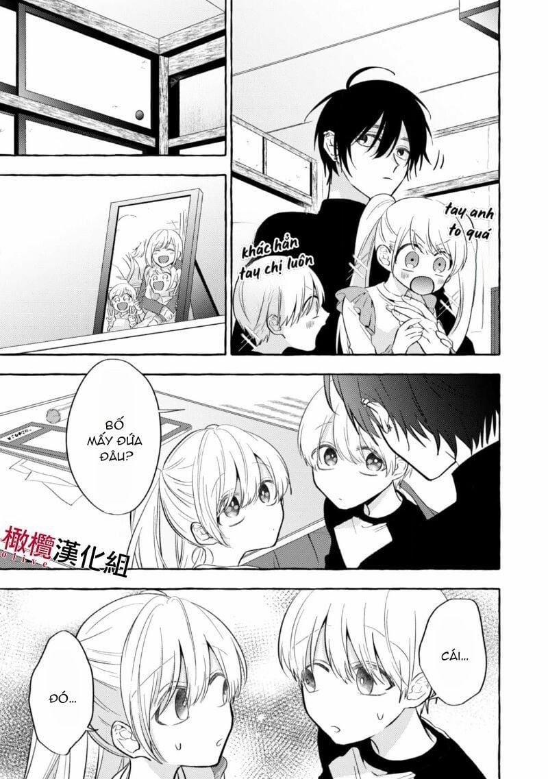 Sukui, Sukuware 4.1 trang 15