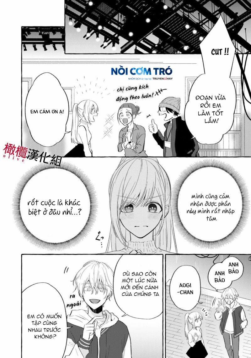 Sukui, Sukuware 4.1 trang 6