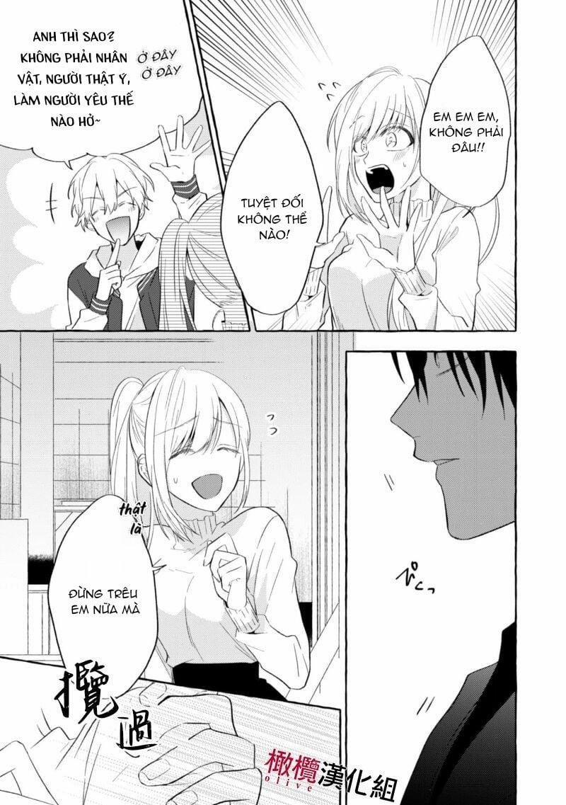 Sukui, Sukuware 4.2 trang 12