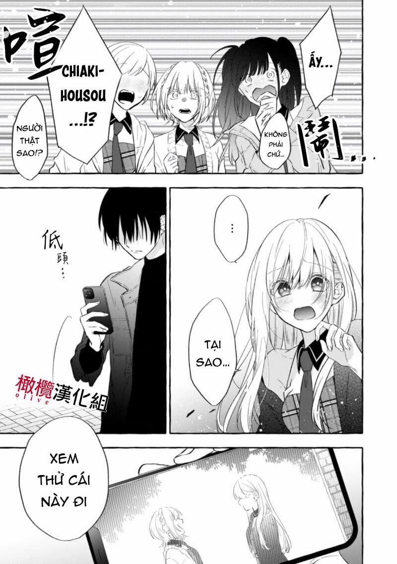 Sukui, Sukuware 5.1 trang 12