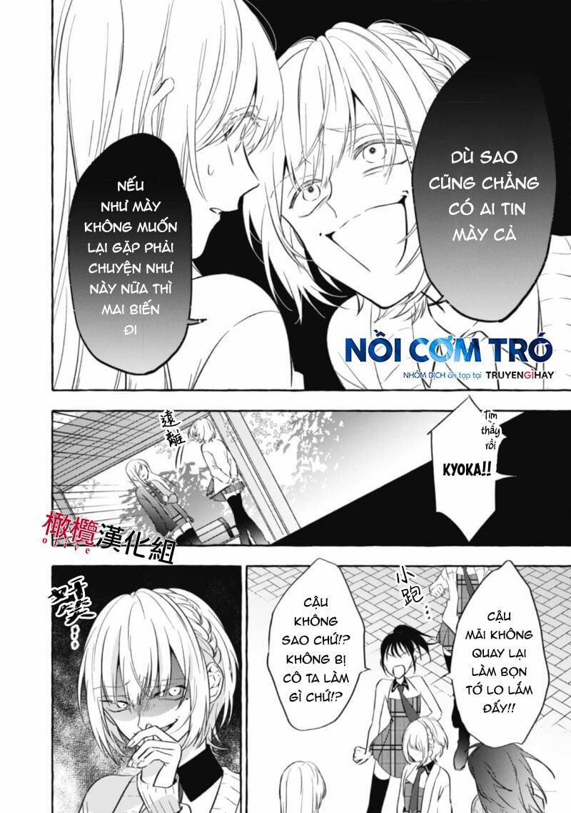 Sukui, Sukuware 5.1 trang 9