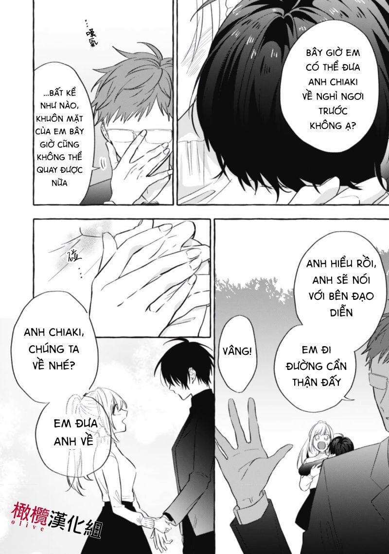 Sukui, Sukuware 6.1 trang 3