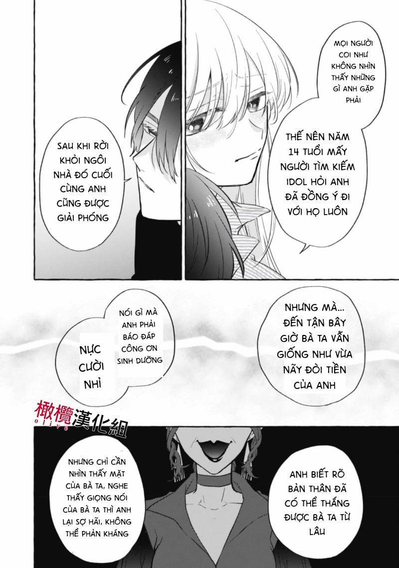 Sukui, Sukuware 6.1 trang 9