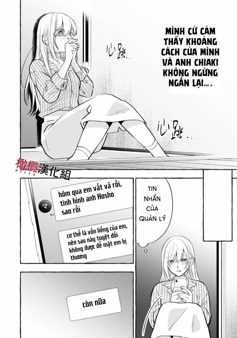 Sukui, Sukuware 6.2 trang 12