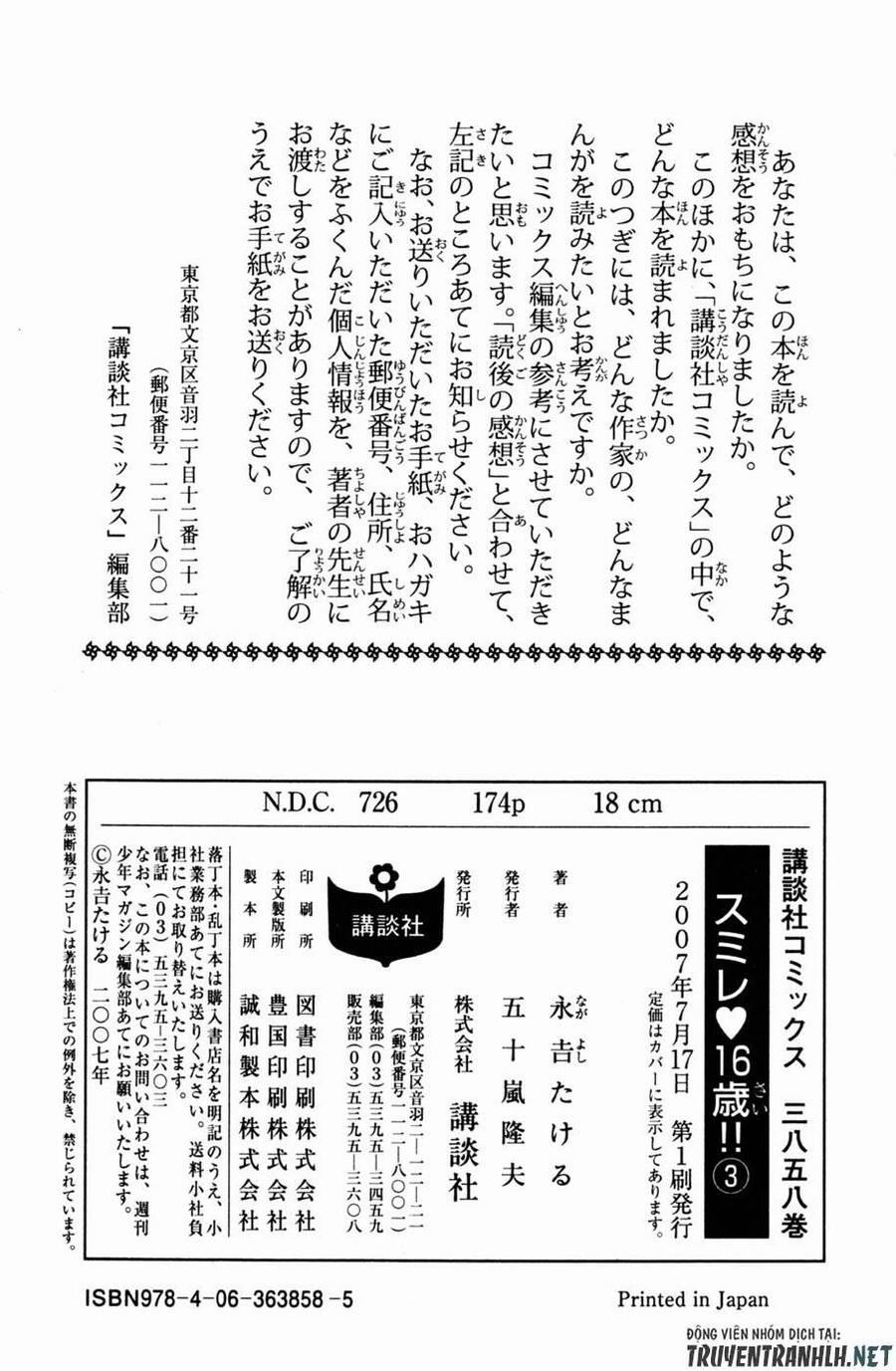 Sumire 16 Sai !! 33 trang 25