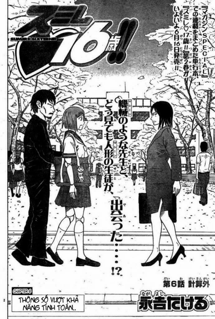 Sumire 16 Sai !! 6 trang 1