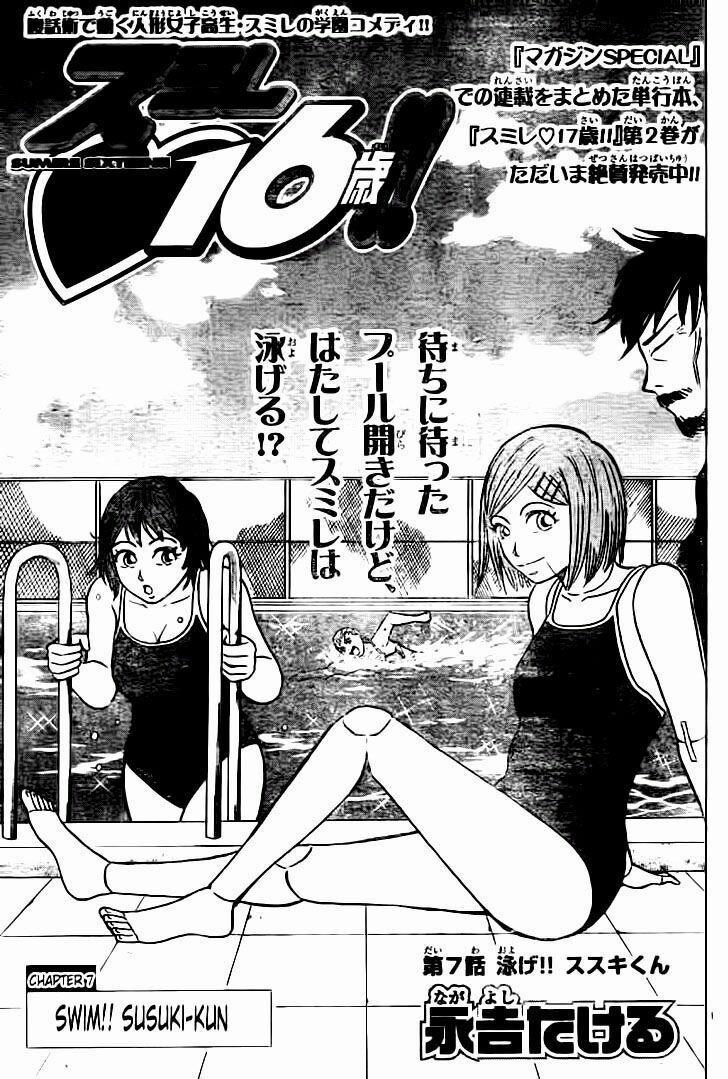 Sumire 16 Sai !! 7 trang 0