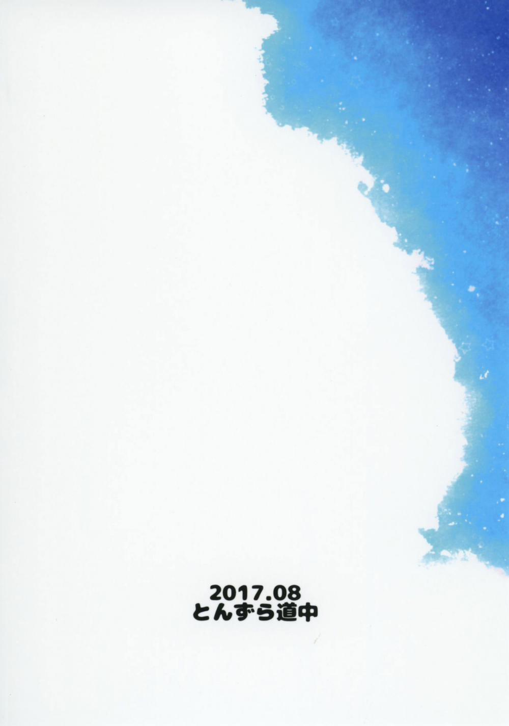 Summer-Colored Kagerou (Touhou Project) Oneshot trang 19