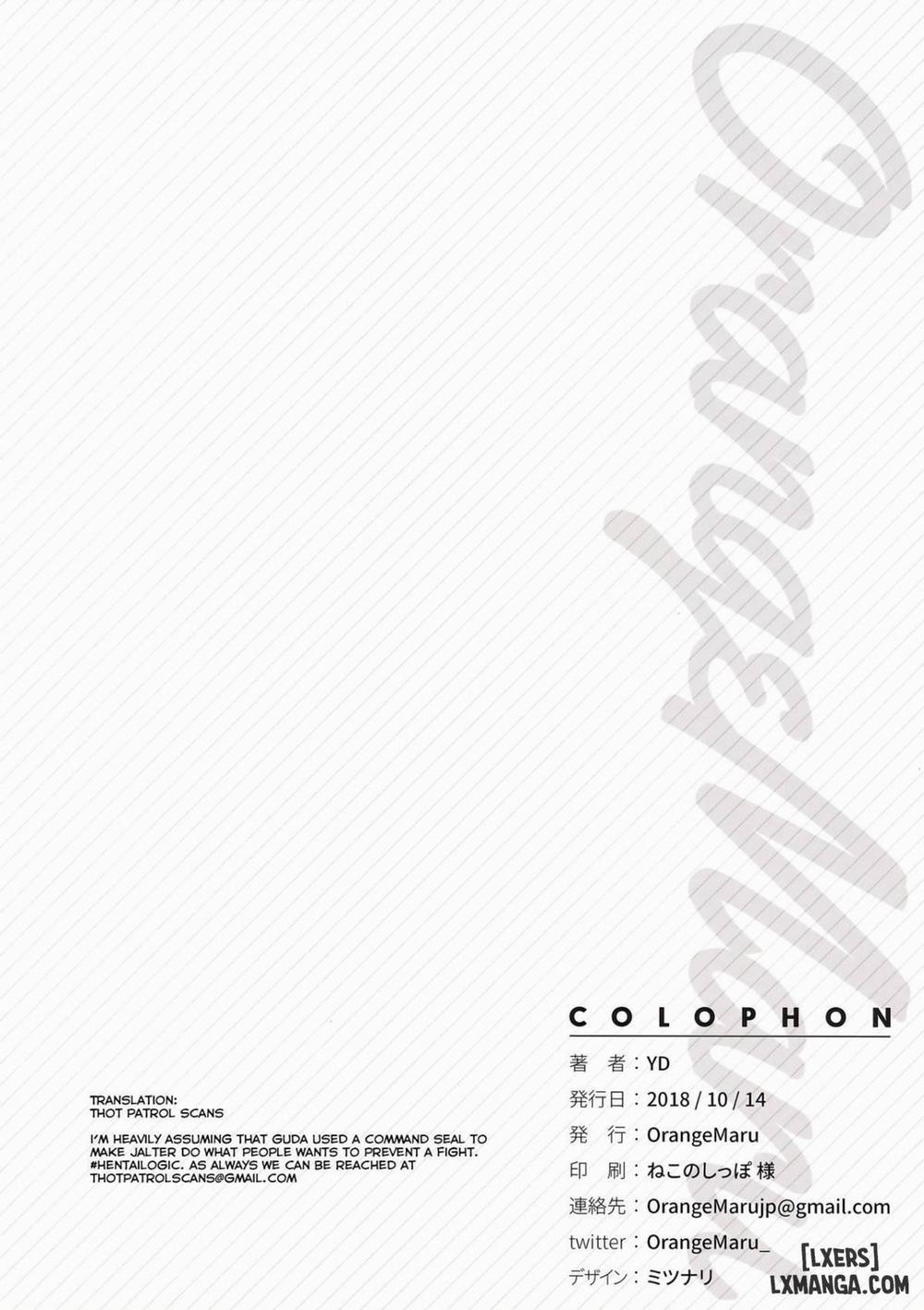 Summer Lesson Oneshot trang 16