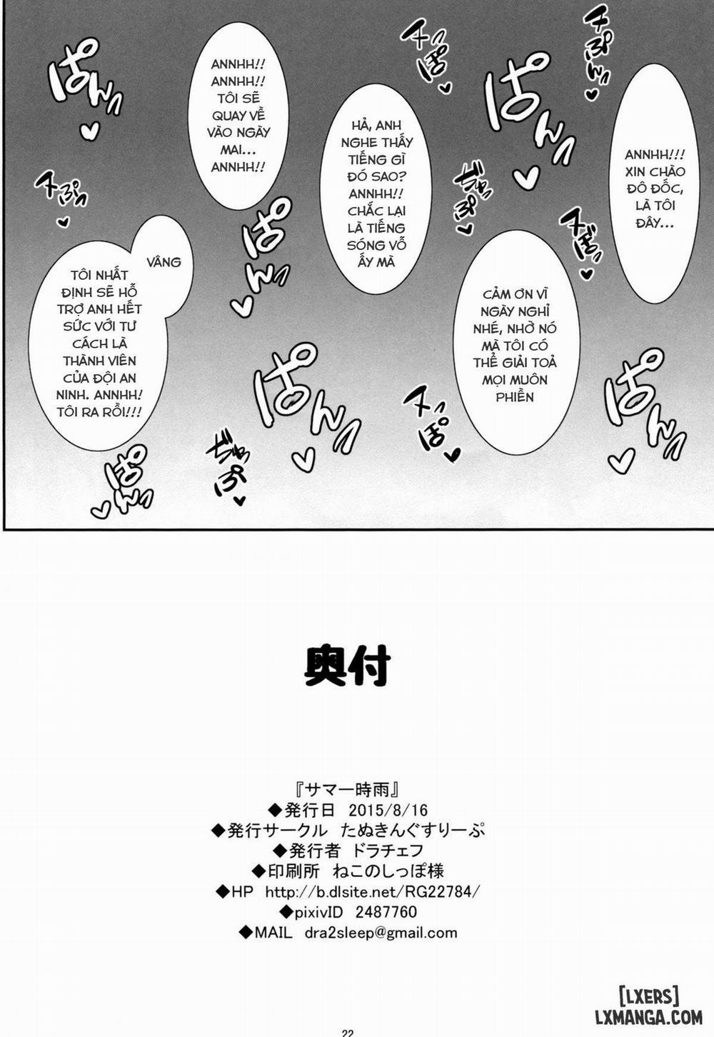 Summer Shigure Oneshot trang 19