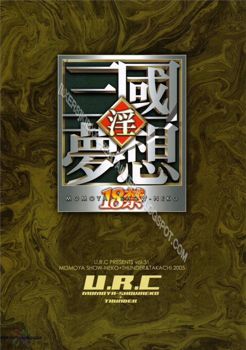 Sun Shang Xiang Big Mistake (Dynasty Warriors) Oneshot trang 47