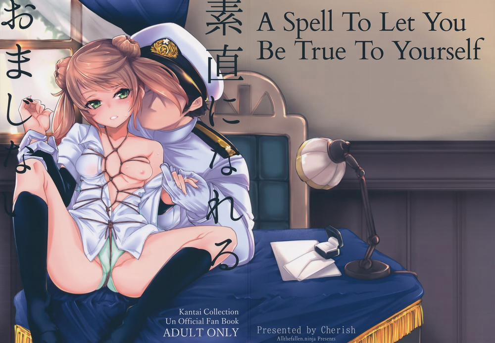 Sunao ni Nareru Omajinai (Kantai Collection) Oneshot trang 1