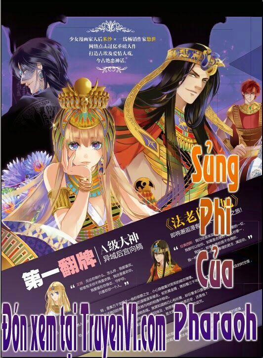Sủng Phi Của Pharaoh 1 trang 0