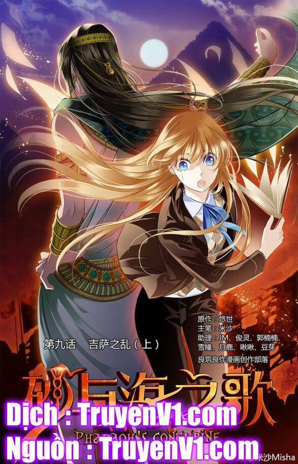 Sủng Phi Của Pharaoh 10 trang 0