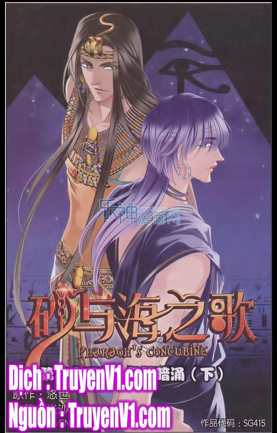 Sủng Phi Của Pharaoh 24 trang 0