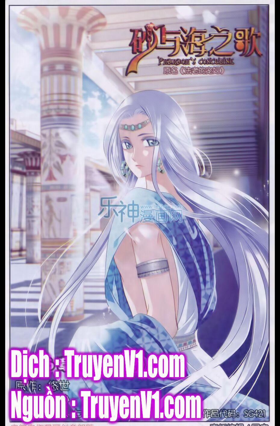 Sủng Phi Của Pharaoh 27 trang 0